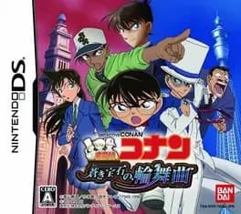 Detective Conan: Aoki Houseki no Rinbukyoku - Rondo