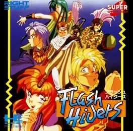 Flash Hiders