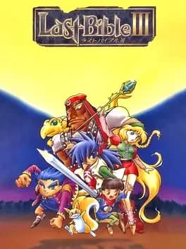 Last Bible III