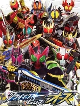 Kamen Rider: Climax Heroes OOO