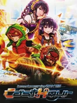 Beatmania IIDX 29 CastHour