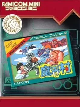 Famicom Mini: Makaimura