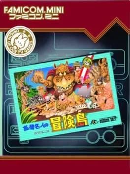 Famicom Mini: Takahashi Meijin no Bouken-jima