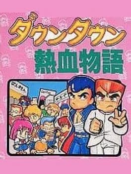Downtown Nekketsu Monogatari