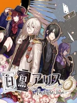 Shiro to Kuro no Alice: Twilight Line