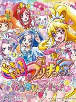 Doki Doki! Pretty Cure Narikiri Life!