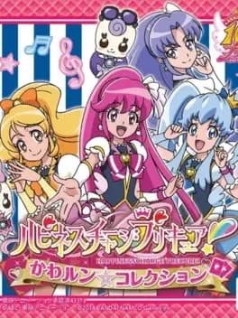 Happiness Charge Pretty Cure! Kawarun Collection