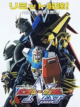 Mobile Suit Gundam: Gundam vs. Gundam Next