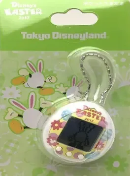 Pocket Usatama