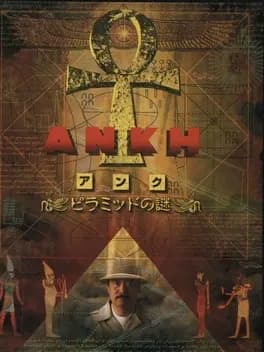 Ankh: Pyramid No Nazo