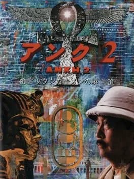Ankh 2: Tutankhamun no Nazo