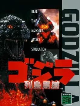 Godzilla: Archipelago Shock