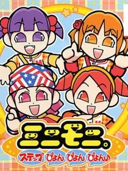 Mini-Moni. Step Pyon Pyon Pyon