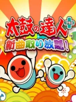 Taiko no Tatsujin Plus: Shinkyoku Tori Houdai!