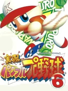 Jikkyou Pawafuru Puroyakyu 6