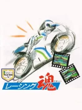 Racing Damashii
