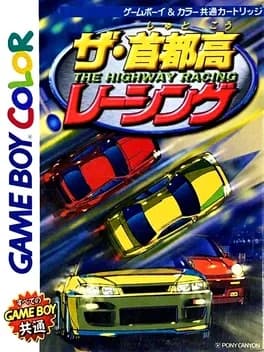 The Highway Racing