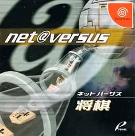 Net Versus Shogi