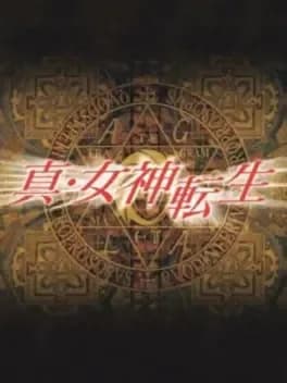 Shin Megami Tensei