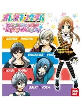 Ore-sama Kingdom: Koi mo Manga mo Debut wo Mezase! Doki-doki Love Lesson