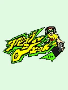 Typing Jet