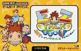EZ-Talk Shokyuuhen 1