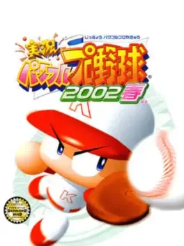 Jikkyou Pawafuru Puroyakyu 2002 Haru