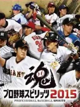 Pro Yakyuu Spirits 2015
