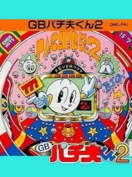 GB Pachio-kun 2