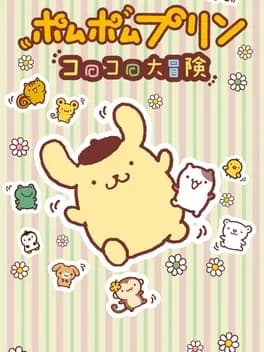 Pom Pom Purin: Koro-koro Daibouken