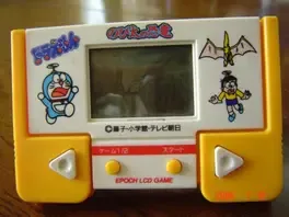 Doraemon: Nobita no Kyouryuu