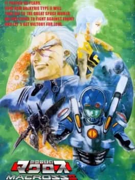 Macross II
