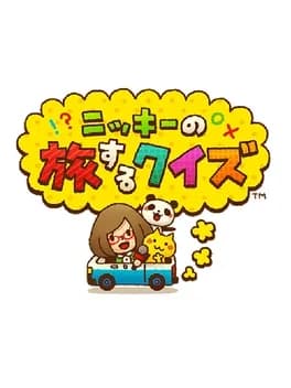 Nikki no Tabisuru Quiz