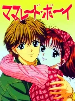 Marmalade Boy