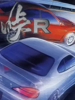 Touge R