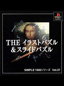Simple 1500 Series Vol. 37: The Illust Puzzle & Slide Puzzle