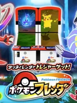 Pokémon Frienda
