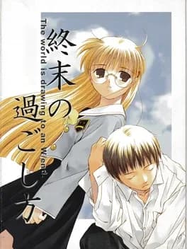 Shuumatsu no Sugoshikata: The world is drawing to an W/end