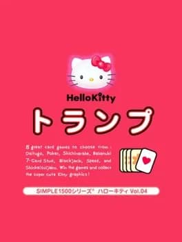 Simple 1500 Series Hello Kitty Vol. 04: Trump