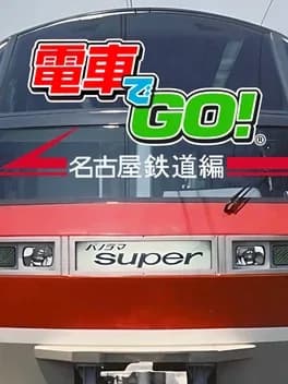 Densha de Go! Nagoya Tetsudou-hen