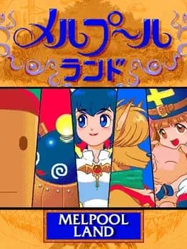 Melpool Land