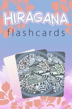 Hiragana Flashcards