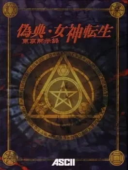 Giten Megami Tensei: Tokyo Revelation