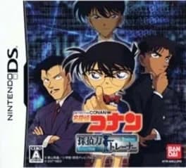 Meitantei Konan: Tantei-ryoku Trainer