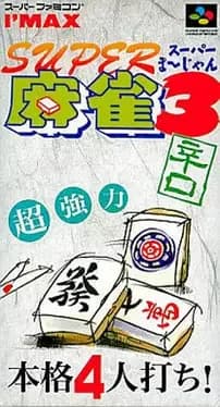 Super Mahjong 3: Karakuchi