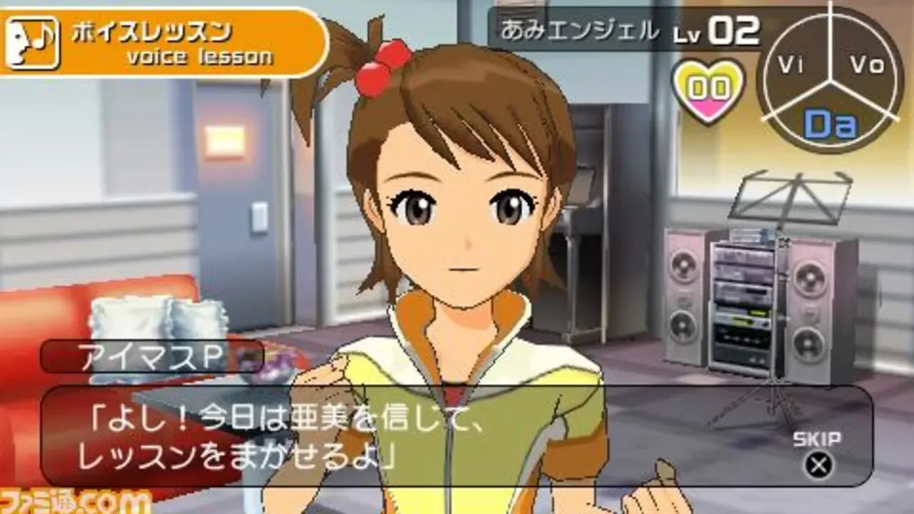 The Idolmaster SP