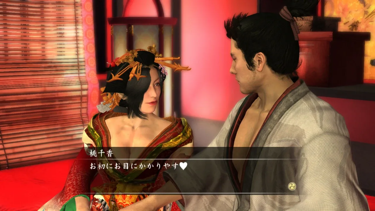 Ryuu ga Gotoku Kenzan!