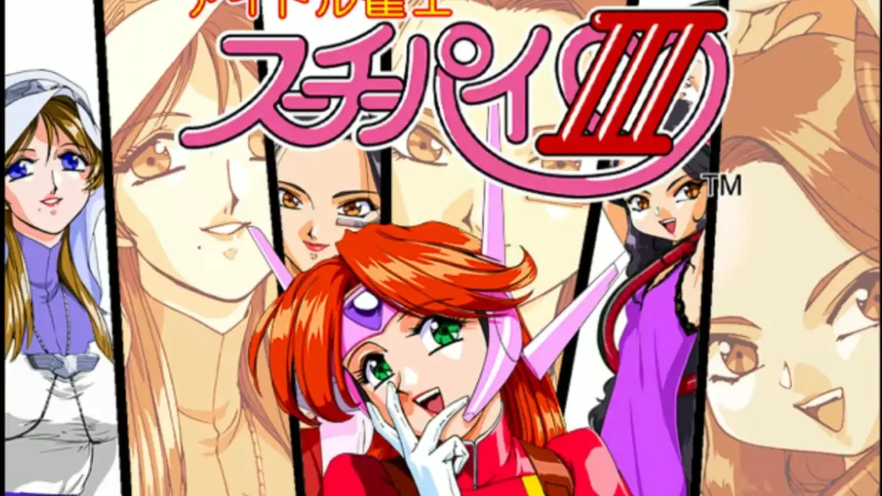 Idol Janshi Suchie-Pai III