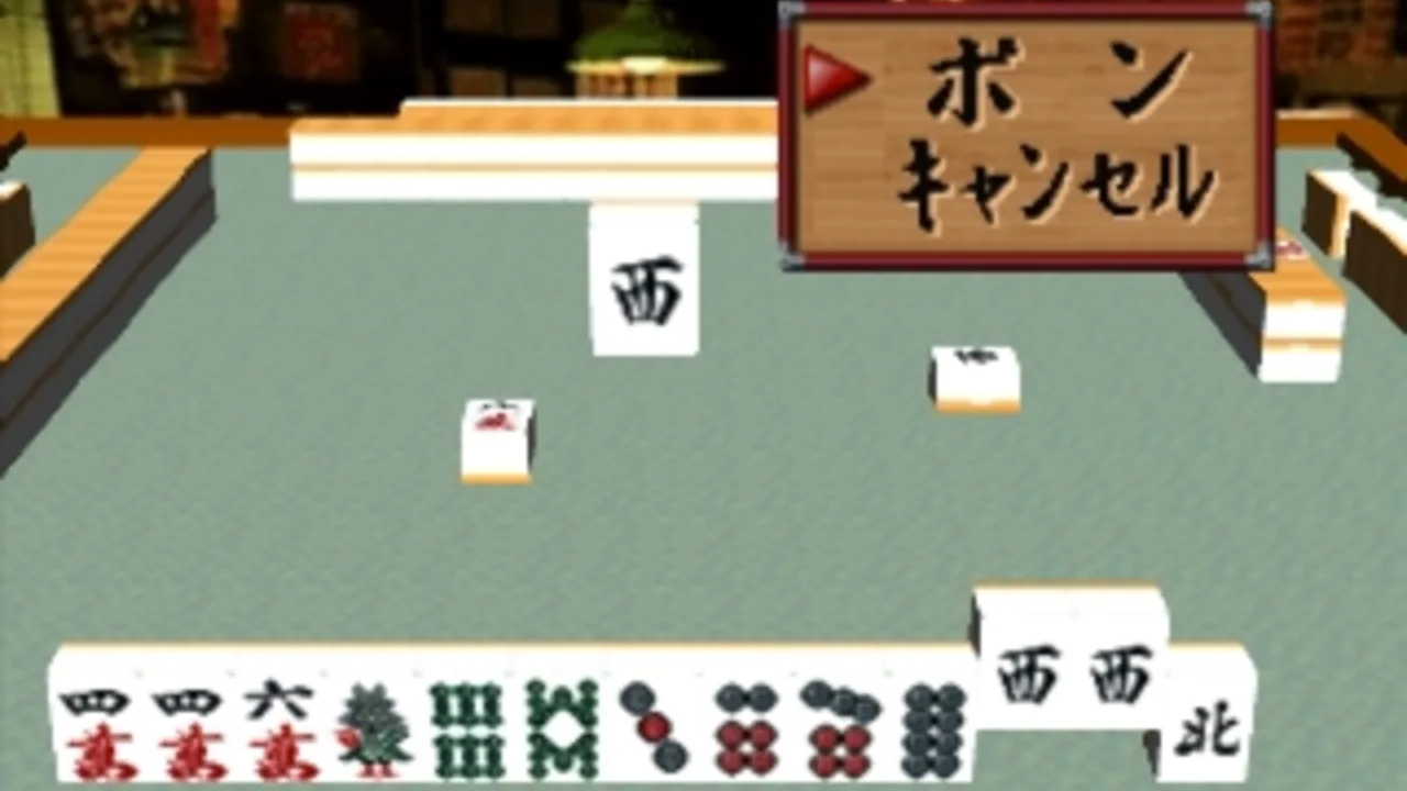 Akagi: Touhaiden