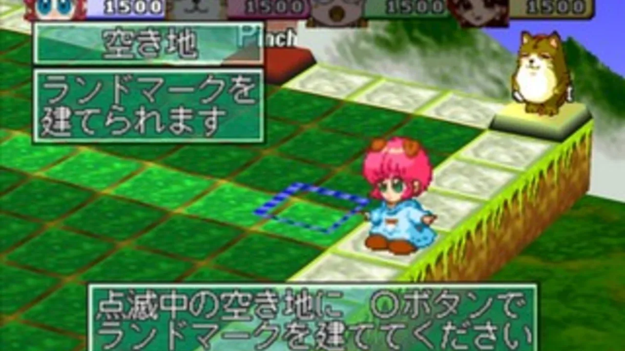 Tower Dream 2
